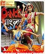 Dance bangla dance
